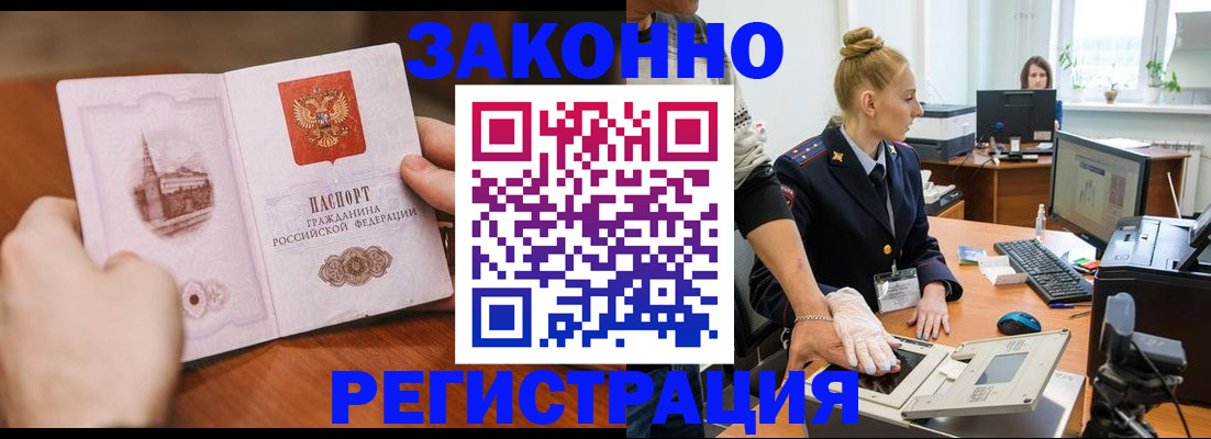 найти адрес прописки в Ноябрьске