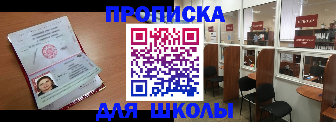 миграционный учет в Ноябрьске